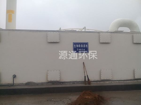 生物除臭設備